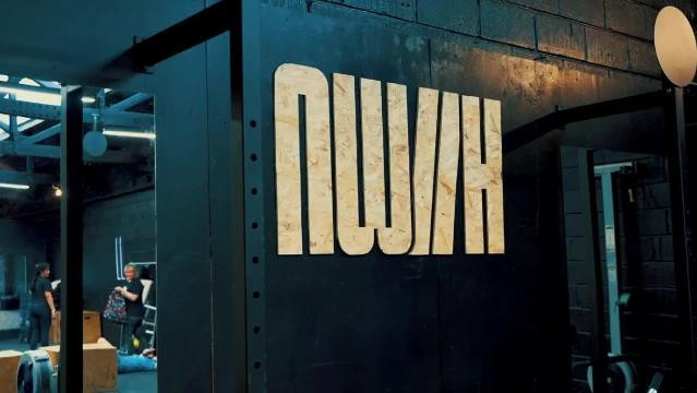 Image 2 from Nowhere2Hyde partner gallery