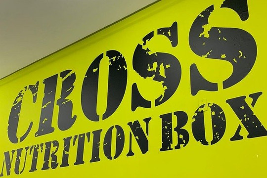 Imagem 1 da galeria do parceiro Cross Nutrition Box Hípica