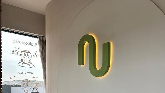 Imagen 1 de la galería del partner Nuqore Studio Wunda