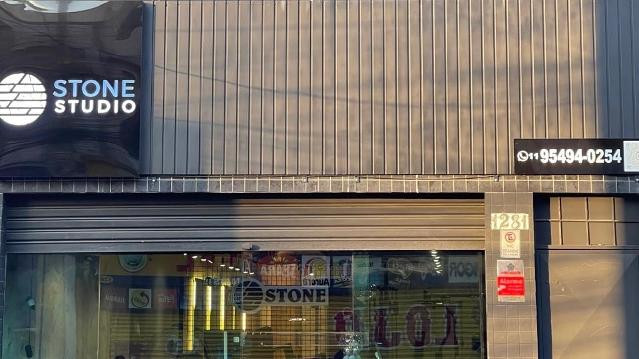 Imagem 2 da galeria do parceiro Stone Studio Integrado