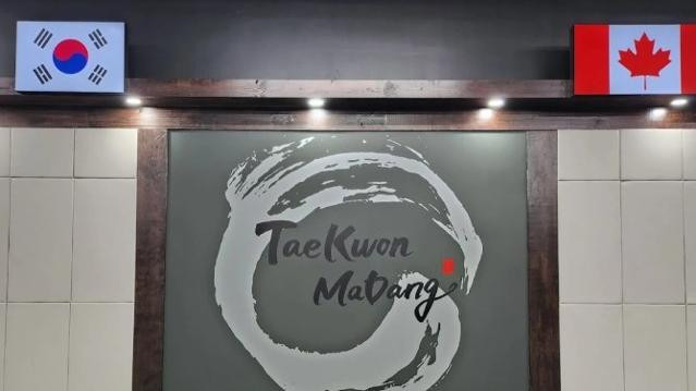 Image 1 from Taekwon MaDang - North Calgary (TKMD) partner gallery