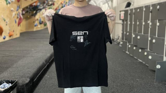 Image 3 from Climbing Gym Sen partner gallery