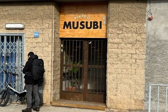 Imagen 2 de la galería del partner Aikido Musubi Badalona