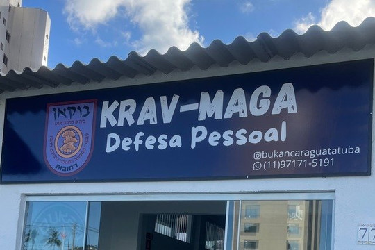 Imagem 2 da galeria do parceiro Krav-Maga Bukan Caraguatatuba