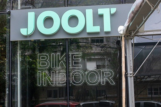 Imagem 3 da galeria do parceiro Joolt Bike Indoor