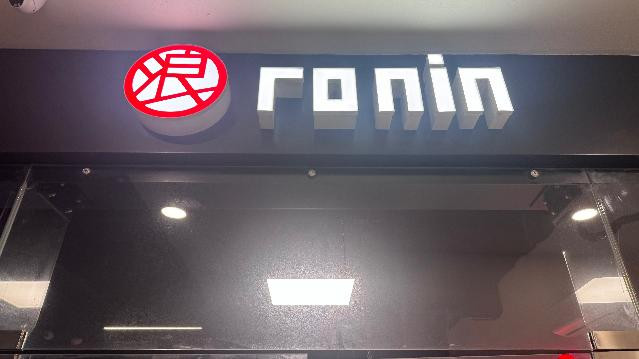 Imagen 2 de la galería del partner Ronin