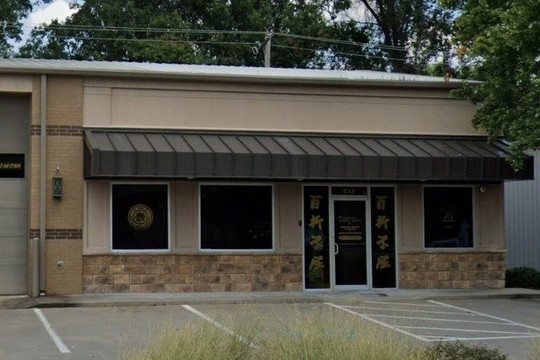 Image 2 from Grand Master Han's Martial Arts Gracie Jiu-Jitsu of Conway partner gallery