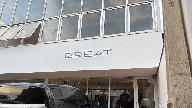 Imagem 2 da galeria do parceiro Galeria Great House