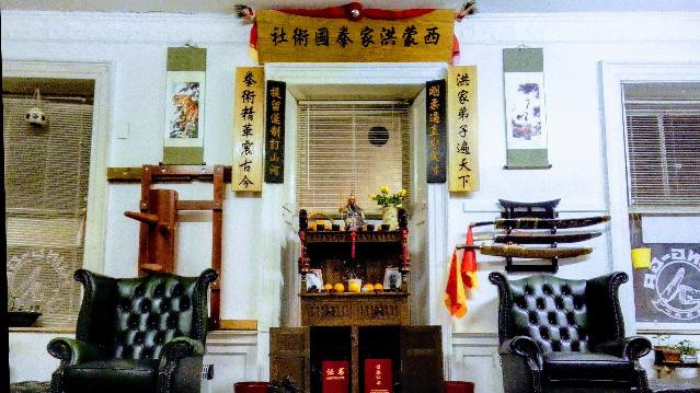 Image 1 from Yee's Hung Ga Kung Fu Academy, Inverness partner gallery