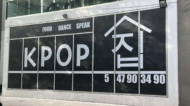 Imagen 2 de la galería del partner Confidance Insurgentes