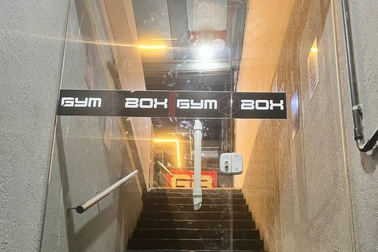 Imagem 2 da galeria do parceiro Gym Box