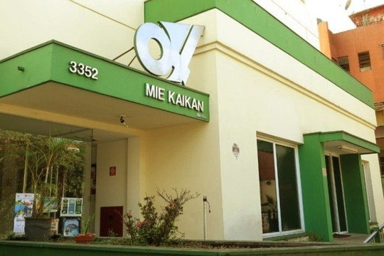 Imagem 2 da galeria do parceiro Associação Cultural e Assistencial Mie Kenjin do Brasil