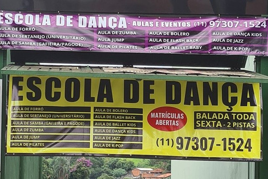 Imagem 2 da galeria do parceiro A Fábrica da Dança