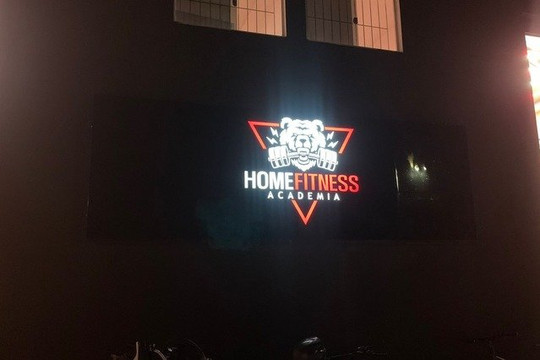 Imagem 2 da galeria do parceiro Academia Home Fitness 2