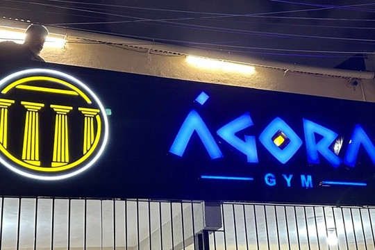 Imagem 2 da galeria do parceiro Ágora Gym