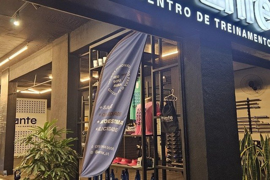 Imagem 3 da galeria do parceiro Avante Centro de Treinamento