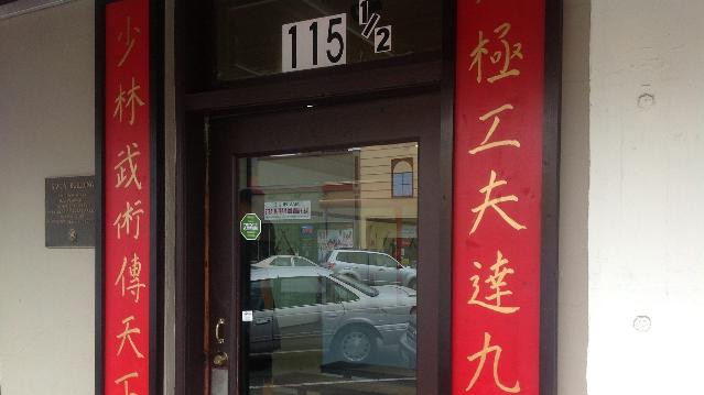 Image 2 from Kung Fu Kwoon partner gallery