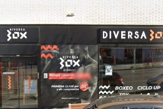 Imagen 2 de la galería del partner Diversabox El Cañaveral