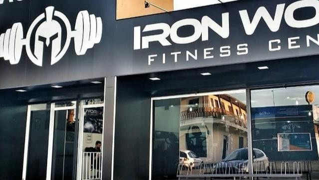 Imagem 2 da galeria do parceiro Iron Work Fitness Center