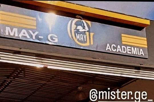 Imagem 1 da galeria do parceiro May G Academia
