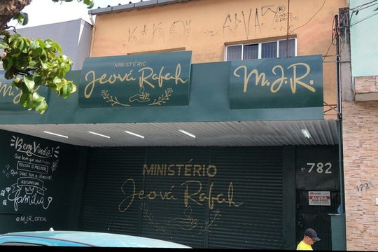 Imagem 2 da galeria do parceiro Selva Carapicuíba