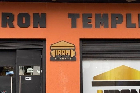 Imagen 2 de la galería del partner Iron Temple Gym