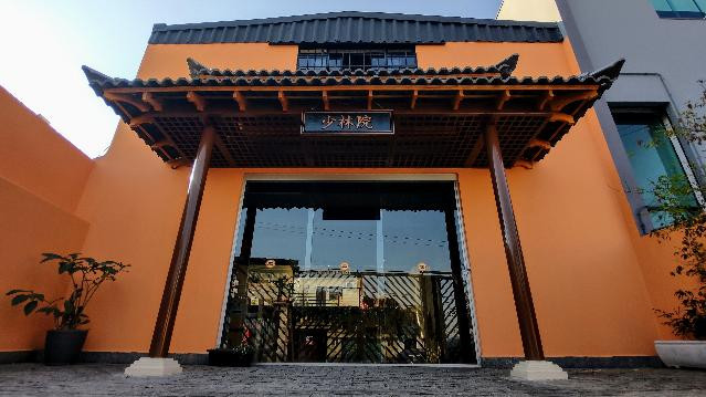 Imagem 2 da galeria do parceiro Câmara Shao Lin Kung Fu