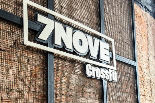 Imagem 1 da galeria do parceiro Crossfit 79