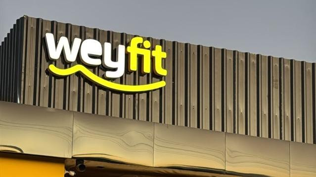 Imagem 2 da galeria do parceiro Wey Fit Academia