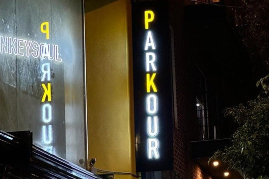 Imagen 2 de la galería del partner Wukong Parkour Point