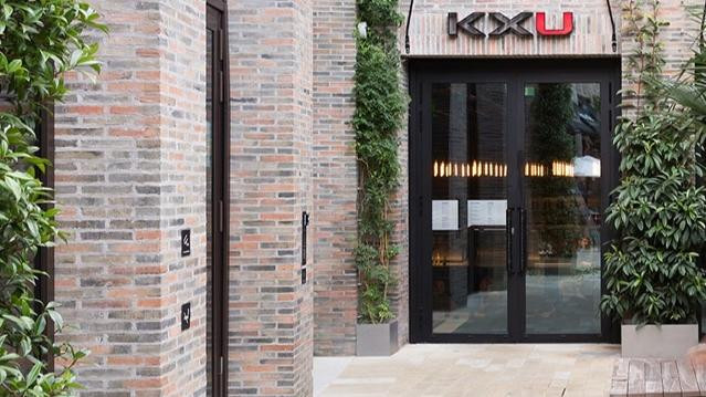 Image 2 from KXU partner gallery