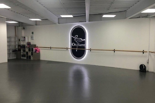 Imagen 1 de la galería del partner On Barre (ballet and fitness)