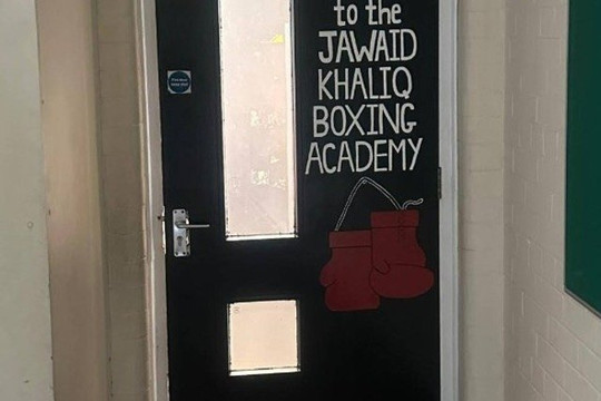 Image 3 from The Jawaid Khaliq Boxing Academy partner gallery