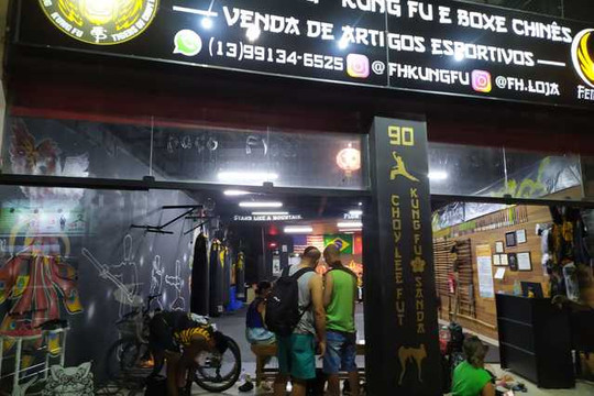 Imagem 2 da galeria do parceiro Feng Huang - Artes Marciais